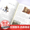 [3本39]图说老祖师 中国传统记忆丛书书籍