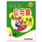 小学数学应用题大全 四年级 李英哲 沈阳出版社