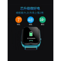 圣诞节礼物智能手表睿智小天才儿童电话手表4g电信版Z3男孩女孩定位防水多功能通用 电信蓝+深度防水+GPS定位