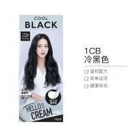 miseenscène美妆仙hello cream新款啫喱植物染发剂 1CB 冷黑色 流行色