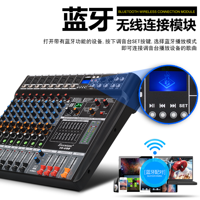惠度(HuiDu)V16-USB专业调音台舞台会议婚庆演出带蓝牙USB数字混响效果器16路控制带DPS效果调音器高清大图