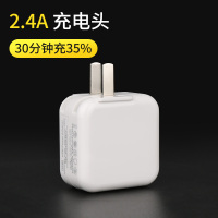 火豹18w快充充电器头数据线套装PD适用苹果iphone11pro/X 8Plus手机xsmax [苹果2.4A快充充电