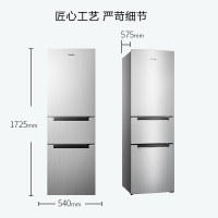 奥马(Homa)201升三门冰箱 三开门风冷无霜 家用保鲜节能 省电静音 超纤薄嵌入式电冰箱 BCD-201WD银色