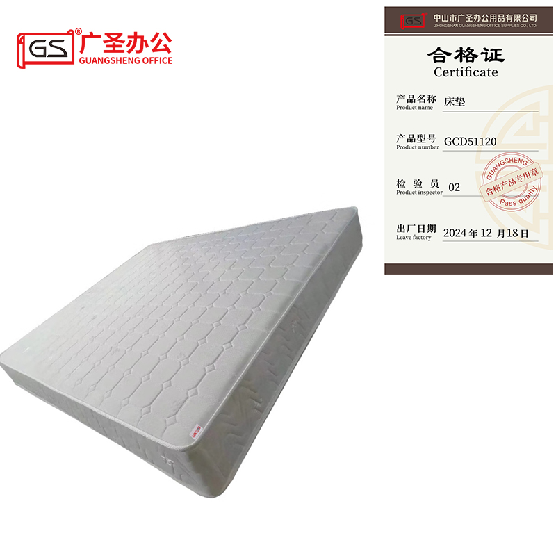 GS广圣床垫弹簧床垫席梦思床垫可定制 GCD51120一张高清大图