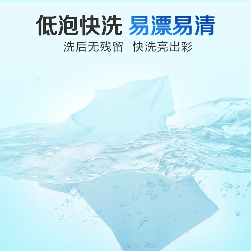 立白 天然亮白低泡无磷洗衣粉 5kg高清大图