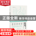 所有坚固的一切都将永驻:青年文学与“80后”写作