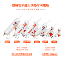 古达热熔胶抢胶棒电热熔胶枪万能家用胶水胶条11-7mm手工制作热容胶抢 40W枪+60根
