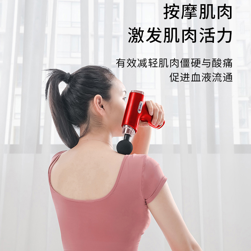 古菲斯-(GUFIUS)高频震动筋膜枪 随身口袋按摩师 电动迷你肌肉放松器 筋膜枪GFJQ-019高清大图