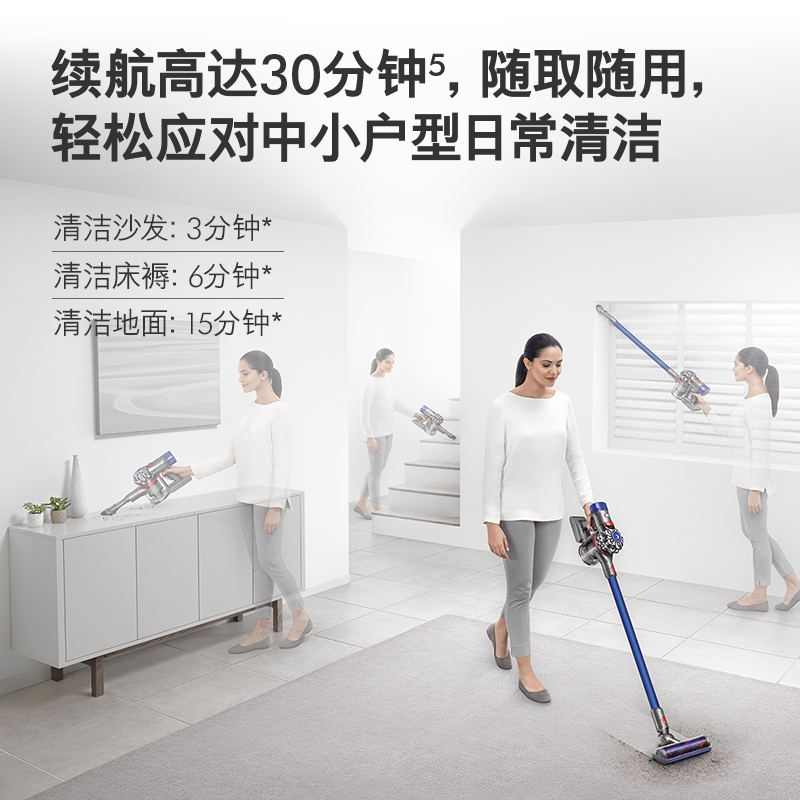 戴森(Dyson)无绳吸尘器 V7 Fluffy+ 手持吸尘器家用除螨宠物家庭适用 地板主吸头+3款配件吸头