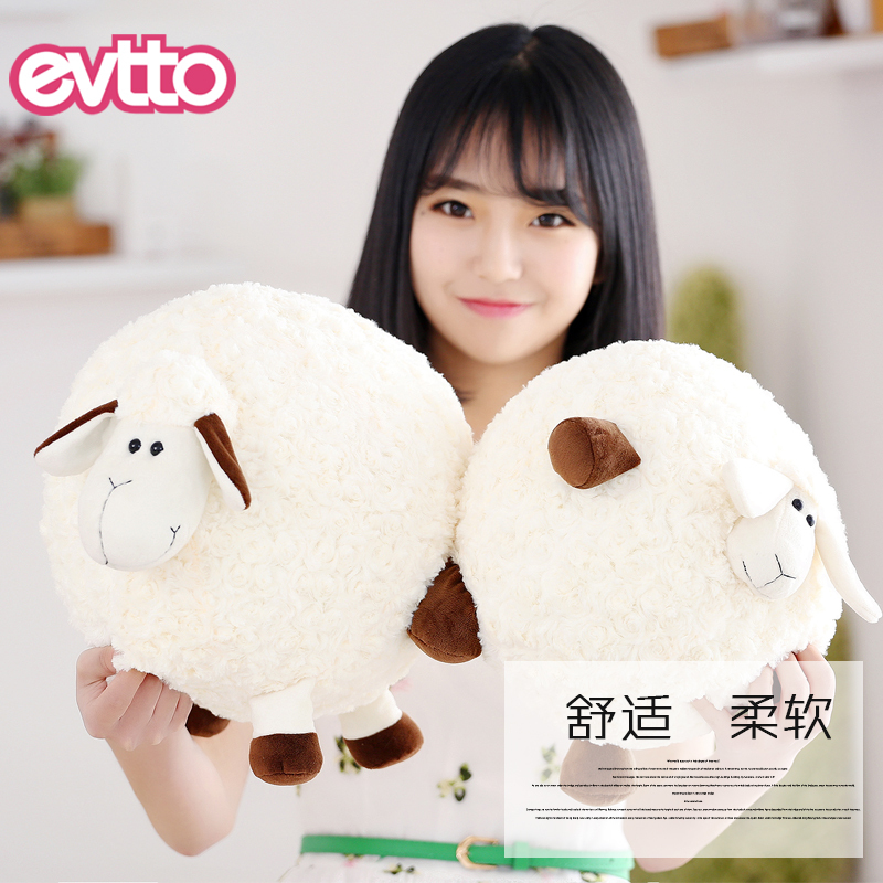 怡多贝evtto 白色32CM椭球型小羊布娃娃公仔毛绒玩具装饰摆件女生玩偶抱枕生日礼物玩偶适用6岁以上儿童 米白色 32