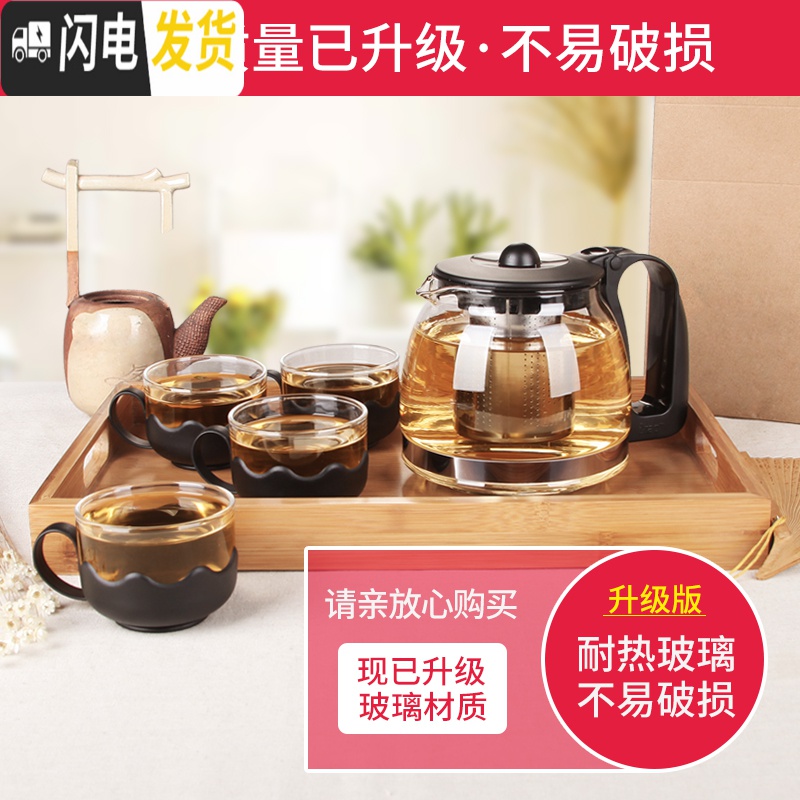 三维工匠耐热玻璃茶壶家用红茶茶具套装大号花茶壶茶水杯过滤泡茶壶冲茶器 700丁香玉莹壶七件套高清大图