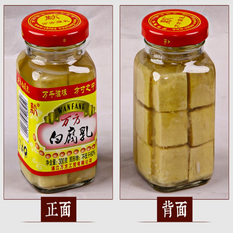 万方 白腐乳300g