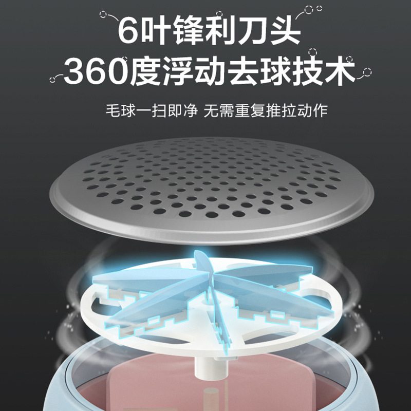 小熊(Bear)毛球修剪器 XJQ-A09C1 家用小型充电式不锈钢刀头衣服剃毛球毛衣去毛球神器苏宁自营
