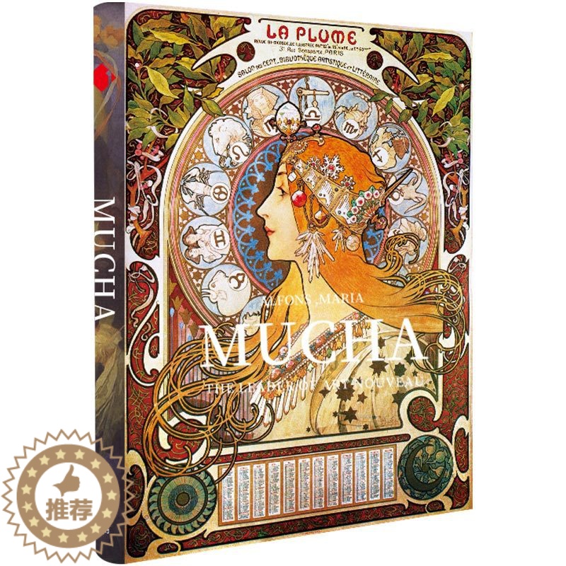 [醉染正版]穆夏画册画集绘画作品集 港台精装大开本繁体中文版Mucha穆夏临摹素描水彩手绘插画手稿美术生油画册欧洲大师艺高清大图