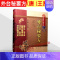 [正版] 外台秘要方 中医非物质文化遗产临床经典名著 王焘著 中医经典古籍 明堂灸法 地方病流行病 9787506749