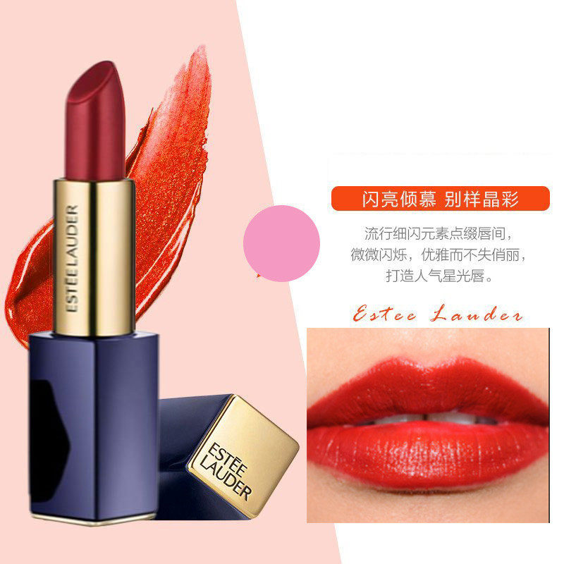 Estee Lauder 雅诗兰黛Envy Rouge倾慕系列口红唇膏 3.5g #430 Dominant 绯夜魅惑 