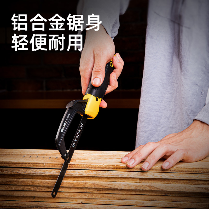 得力(deli)DL353112 迷你钢锯架小钢锯手工锯子袖珍锯手锯锯弓带65锰钢锯条10英寸 2把装 1件