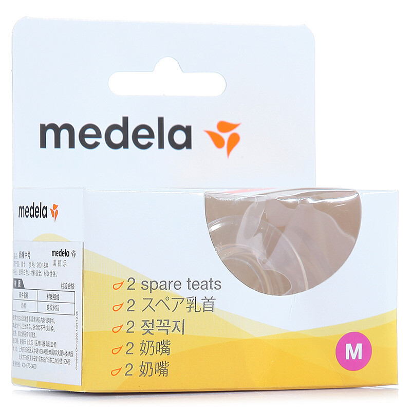 美德乐(Medela)奶嘴S号硅胶奶嘴慢流量吸乳配件(适用标准口径)2只装高清大图