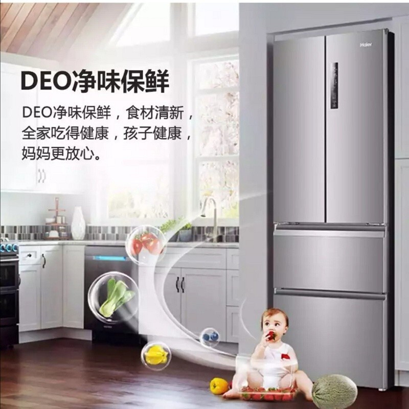 海尔冰箱336升(彩晶风冷) BCD-336WDPC