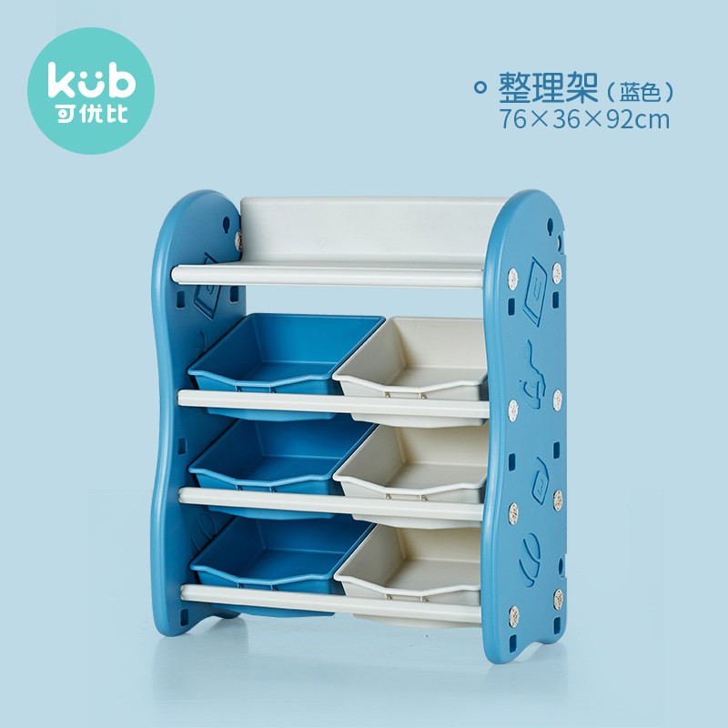 儿童玩具收纳架子置物架 多层柜幼儿园宝宝书架大容量家用收纳柜 三维工匠高清大图