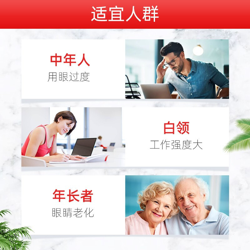 德国原装进口 双心(Doppelherz) 蓝莓叶黄素日夜护眼胶囊 缓解眼疲劳眼干涩 30粒