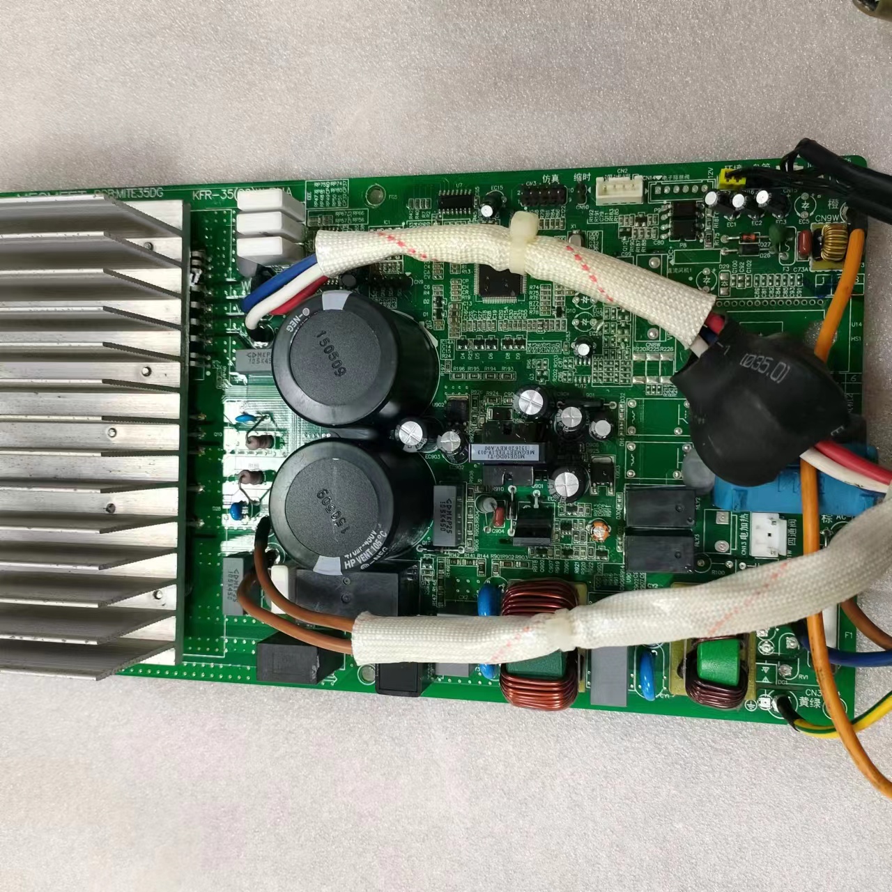 帮客材配全新原件 P0970101001 ISH- 35DH3 外机主板 收前务必验货高清大图