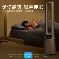 美的(Midea)新品AMS150E-PB家用电风扇落地无叶风扇大风量智能遥控感温轻音母婴扇定时风扇