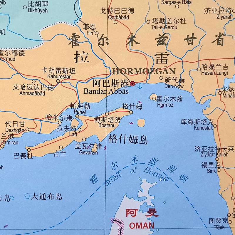 [正版]伊朗地图2020新版折叠便携带大字版中英文对照行政区划 港口 机场 交通 出国留学 旅游景点索引约1.1米x0高清大图