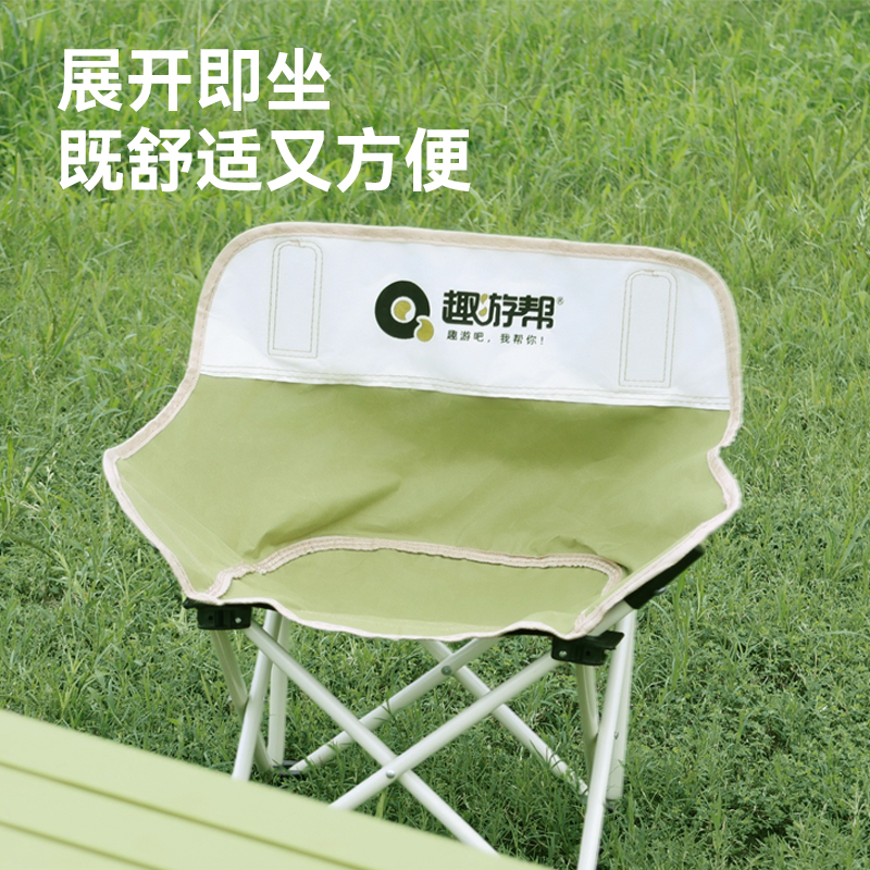 趣游帮QU YO BANG 便携月亮椅 ( Y310 )高清大图