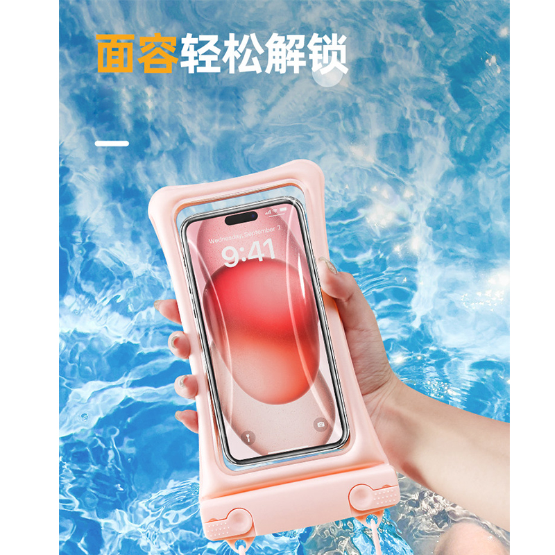 手机防水袋 可触屏拍照游泳专用漂流装备 户外潜水下海边玩水防水套-立体气囊款高清大图