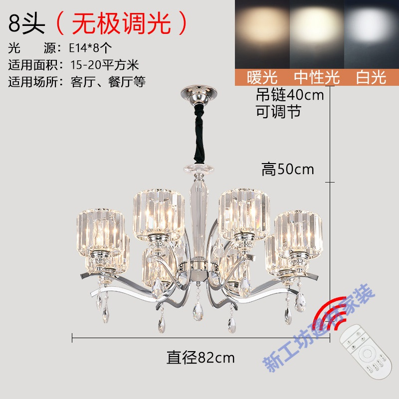 苏宁放心购 客厅吊灯水晶灯具 现代简约创意美式灯饰网红轻奢个性led卧室餐厅