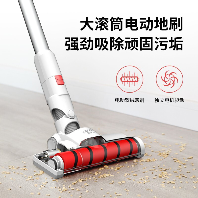 普沃达无线吸尘器 S1