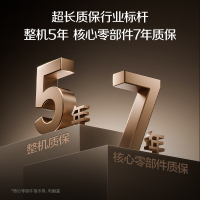 AO史密斯佳尼特新品净热一体机CDR2000S2