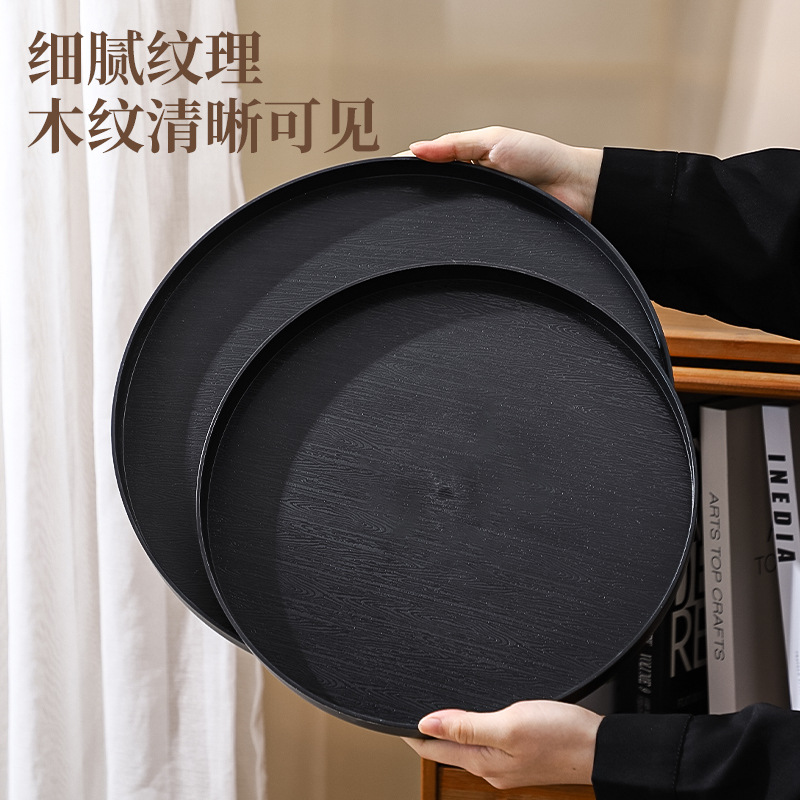 谦星 防滑塑料托盘 圆形托盘35.5cm 1个高清大图