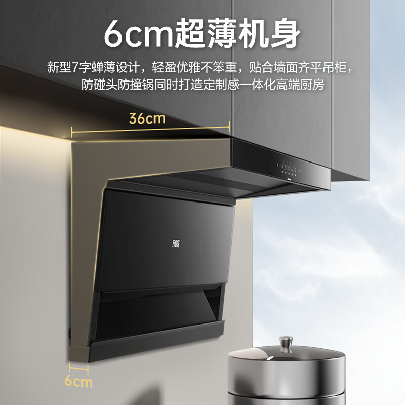 万家乐顶侧双吸 6cm超薄油烟机 挥手智控 自动清洁 升级24立方爆炒大吸力家用免拆洗抽油烟机CXW-360-TAK5高清大图