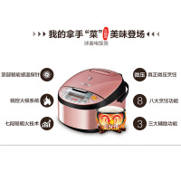 苏泊尔(SUPOR)CFXB50FC33A-75电饭煲豪华智能电饭锅5L球釜内胆智能预约