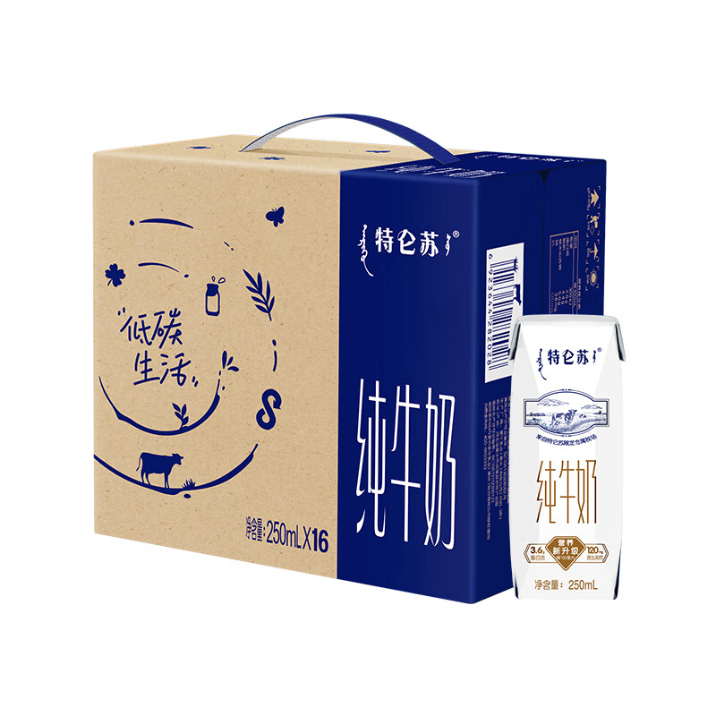 特仑苏纯牛奶250ml*16盒高清大图