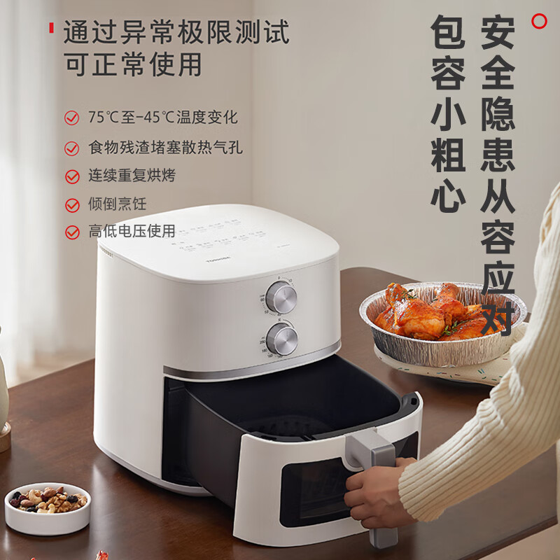 东芝(TOSHIBA)二代旋风底盘 空炸鲨鱼鳍扇叶 低油轻脂不粘 双旋钮操作 5L空气炸锅 AF-50KHUC高清大图