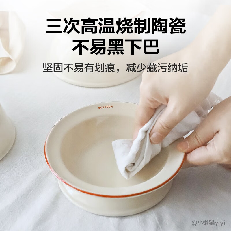 北鼎(Buydeem)CC2002宠物碗陶瓷猫碗食盆饭碗防打翻水碗猫狗粮碗团圆红锦 水碗|自带刻度线|猫与小型犬适用高清大图