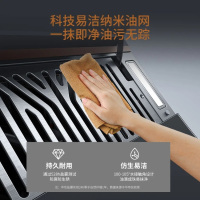 [官方旗舰]华帝(vatti)23立方侧吸式大吸力烟灶套餐i11169+73B挥手自动洗油烟机5.0kw大火力灶具天然气