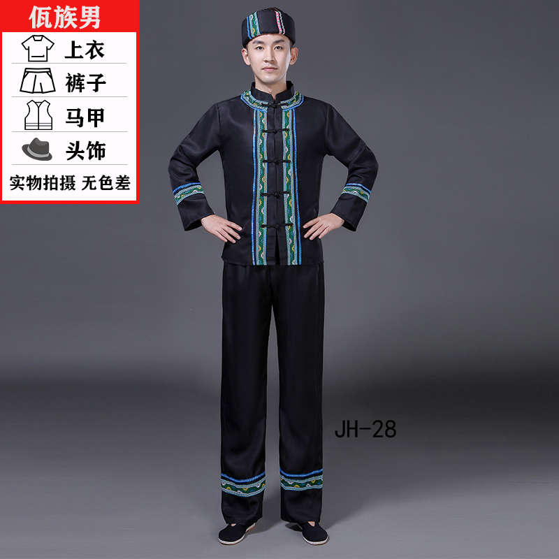 佤族男160 56个民族服装女少数民族演出服男成人藏族彝族壮族土家族白族服饰报价 参数 图片 视频 怎么样 问答 苏宁易购