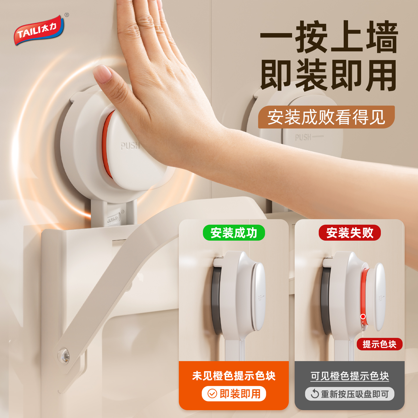 太力可感知折叠锅盖架高清大图