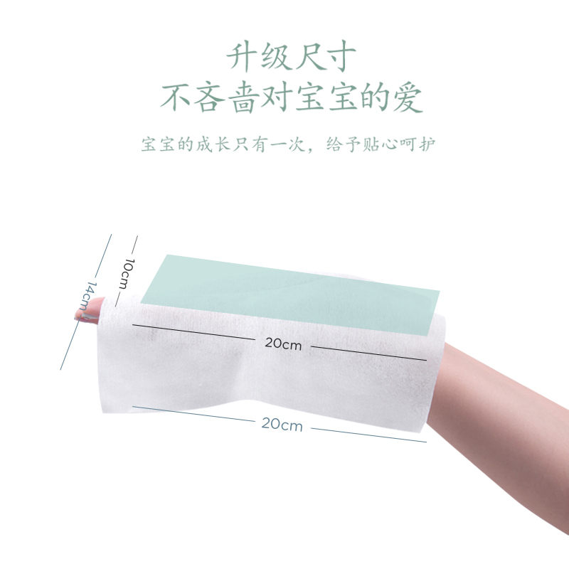 棉花秘密干湿两用巾婴儿新生儿清洁手口用棉柔巾100抽*6包 非湿巾