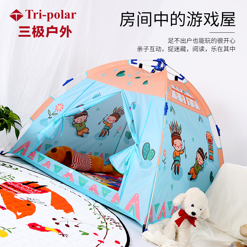 三极户外(Tripolar) TP2342 儿童帐篷全自动室内户外公园野餐两用男孩女孩玩具屋儿童游戏屋