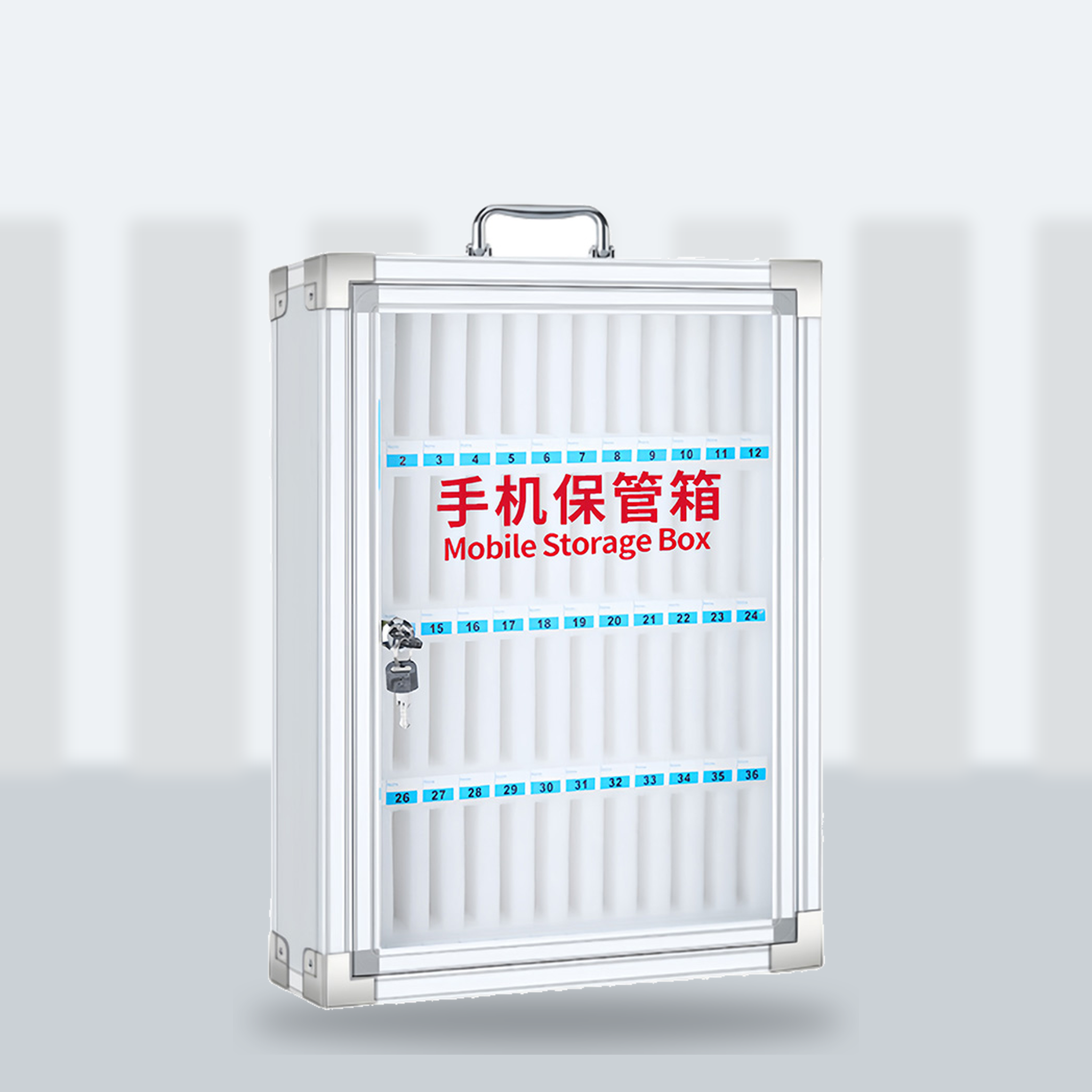 增辉智仓 手机收纳箱48位台高清大图
