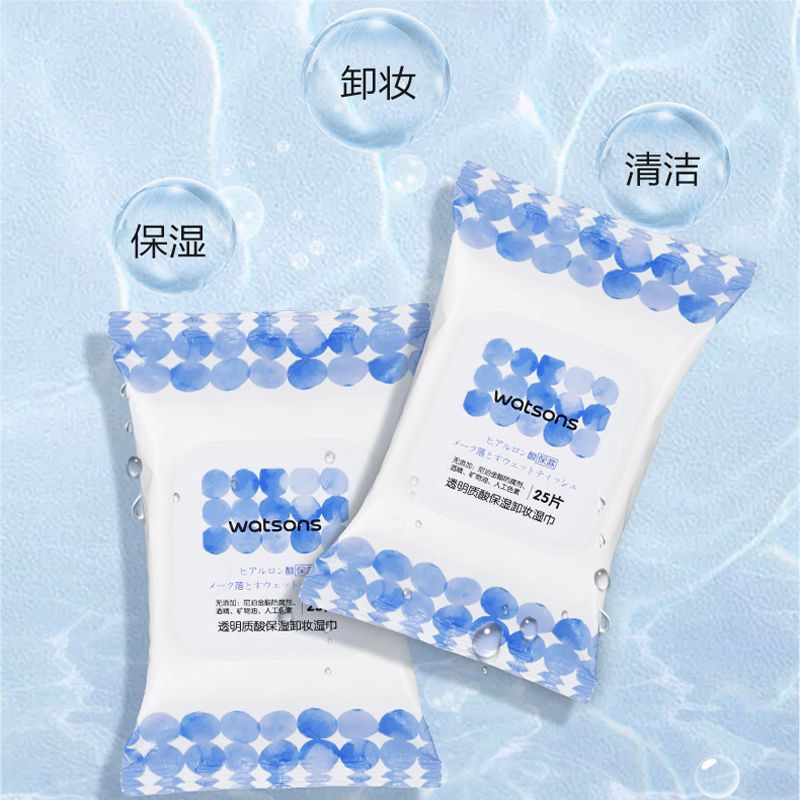 屈臣氏卸妆湿巾透明质酸绿茶眼唇脸部温和深层清洁便携懒人一次性 21年款透明质酸2包