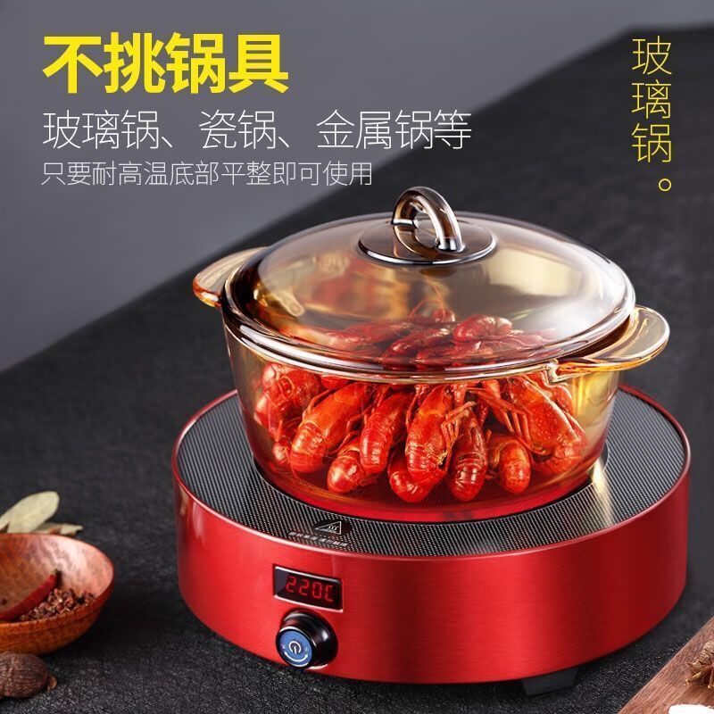 电磁炉火锅炒菜一体家用电池炉小型节能大功率迷你多功能灶|M-G1白色+双耳玻璃锅