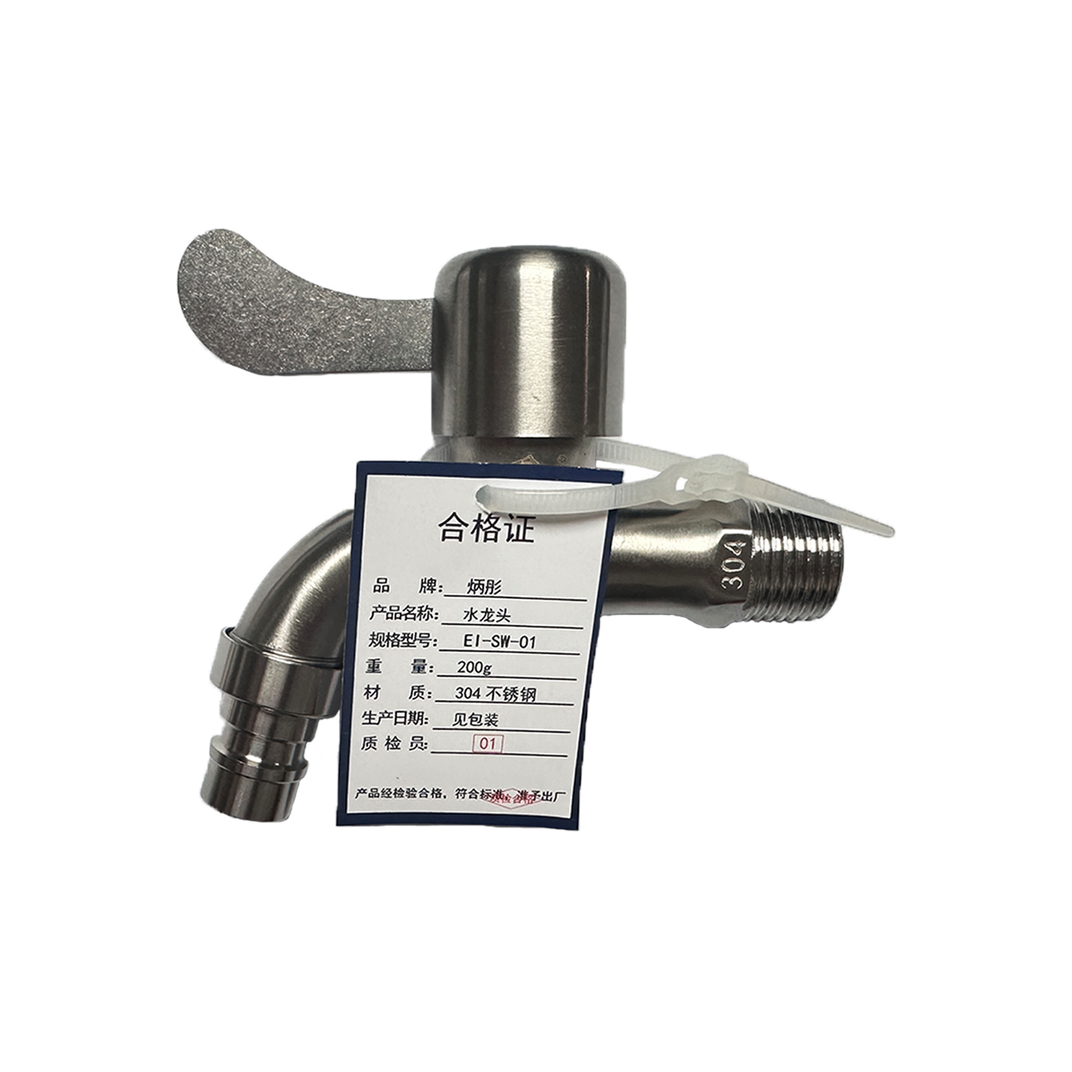 炳彤 水龙头 EI-SW-01 个高清大图