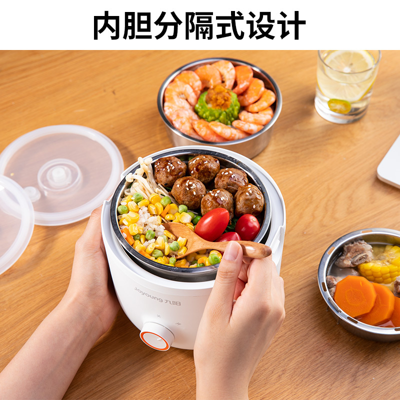 九阳(Joyoung)电热饭盒F-20Z602A[双层内胆] 加热自热便当盒神器上班族可插电煮饭蒸饭锅保温饭盒