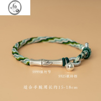 JiMi一念考研上岸手链男士编绳银竹节好运考试情侣红绳男生手饰手绳男 银竹节铃铛手链